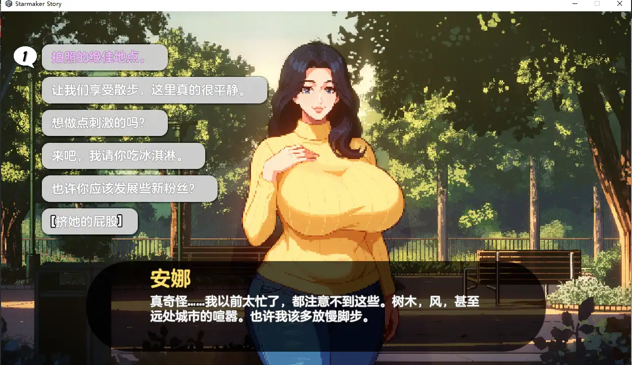 图片[8]-【欧美SLG/汉化/后宫/羞辱/PC】造星者物语 Starmaker Story v1.7 完全汉化版【1.16G】-嘤嘤怪之家