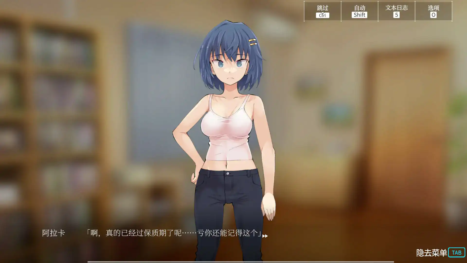 【日系SLG/2D/官中】淫神供仪涅欧娜~TS变身退魔少女之屈服~V1.21 官方中文版【PC/2.12G】 内容图 1