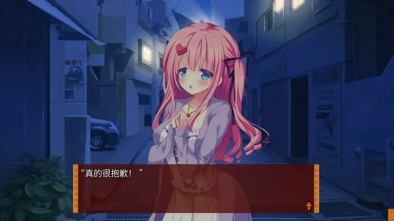 【日系ADV/魅魔/官中】缘结甜祇 ~My Sweet Goddess~官方中文步兵版【PC/3.33G】 封面图 3