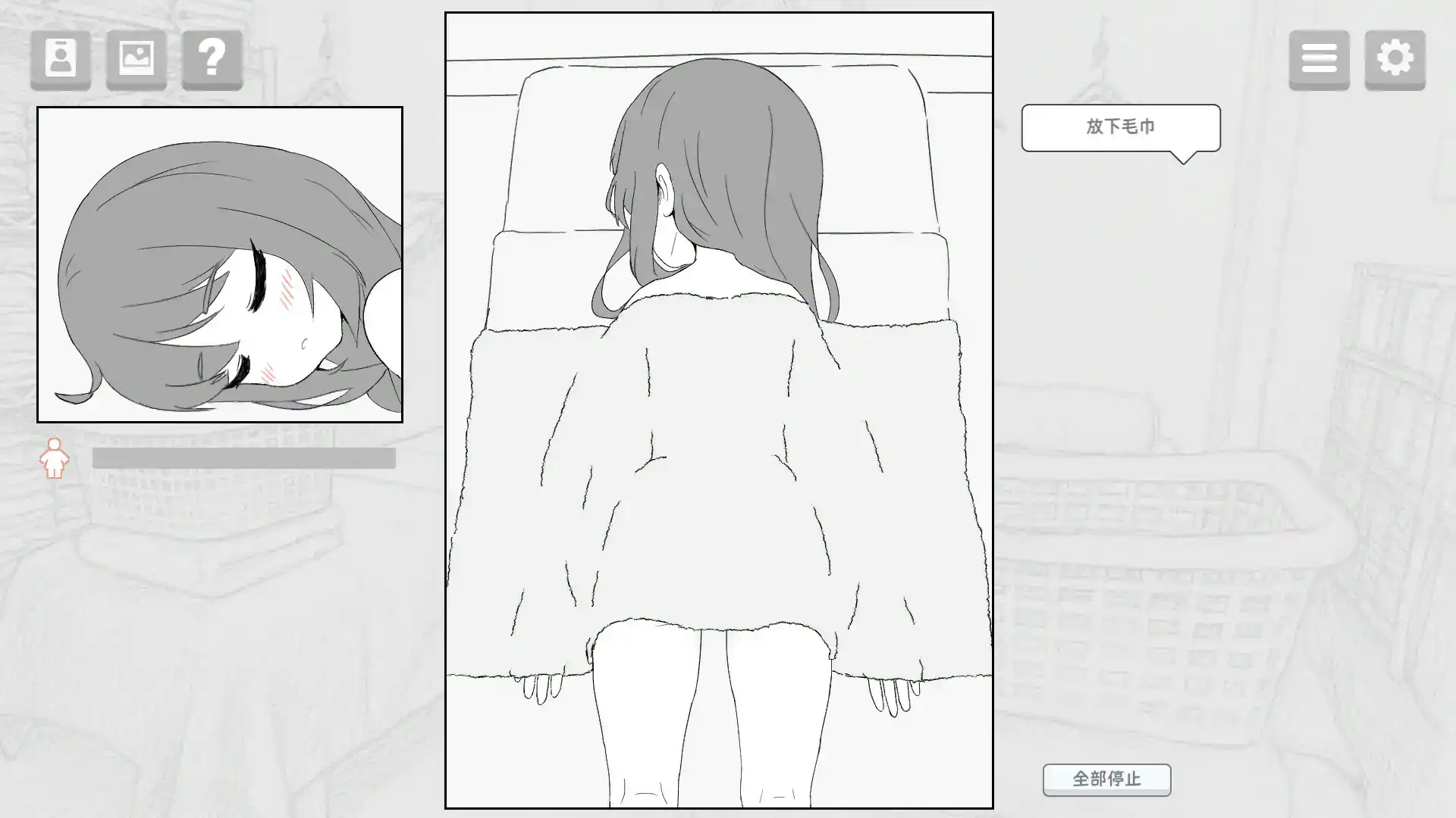 【日系SLG/2D/官中】按摩店 - 森川静香的情况 官方中文版【PC/0.1G】 封面图 2