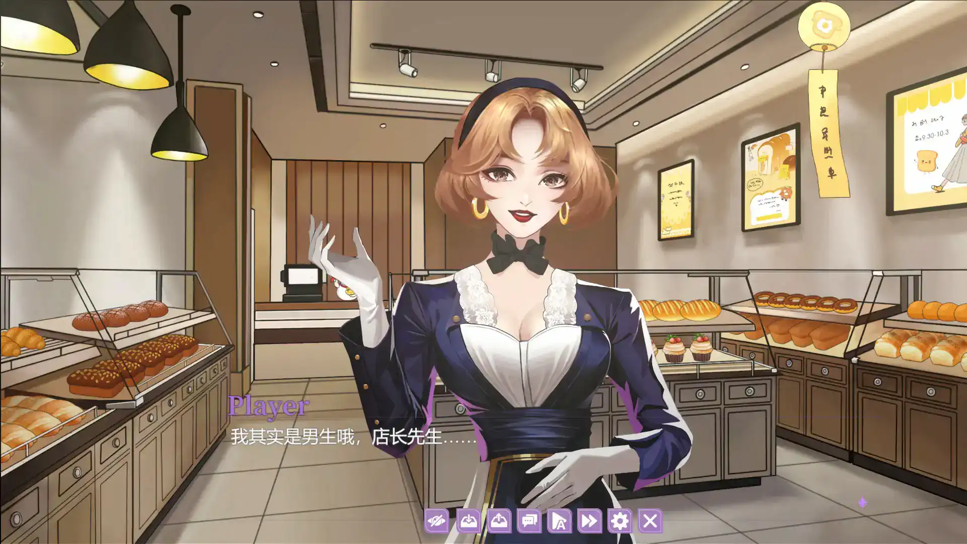 【日系ADV/2D/官中】地球人禁止谈外星恋 官方中文步兵版【PC/0.54G】 封面图 2