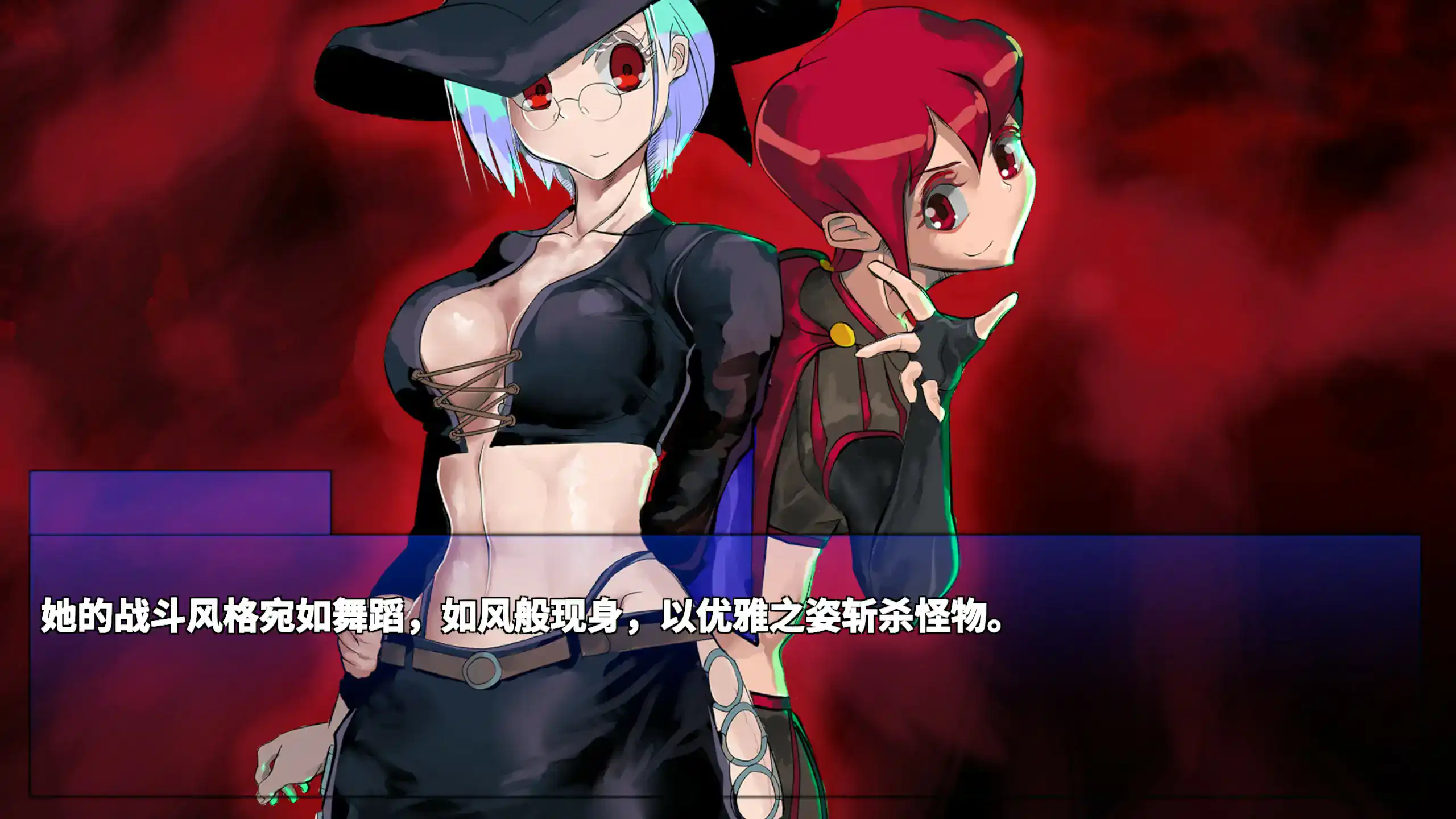 【日系ACT/2D/官中】血月:逃离迷宫魔城 官方中文版【PC/0.1G】 封面图 3