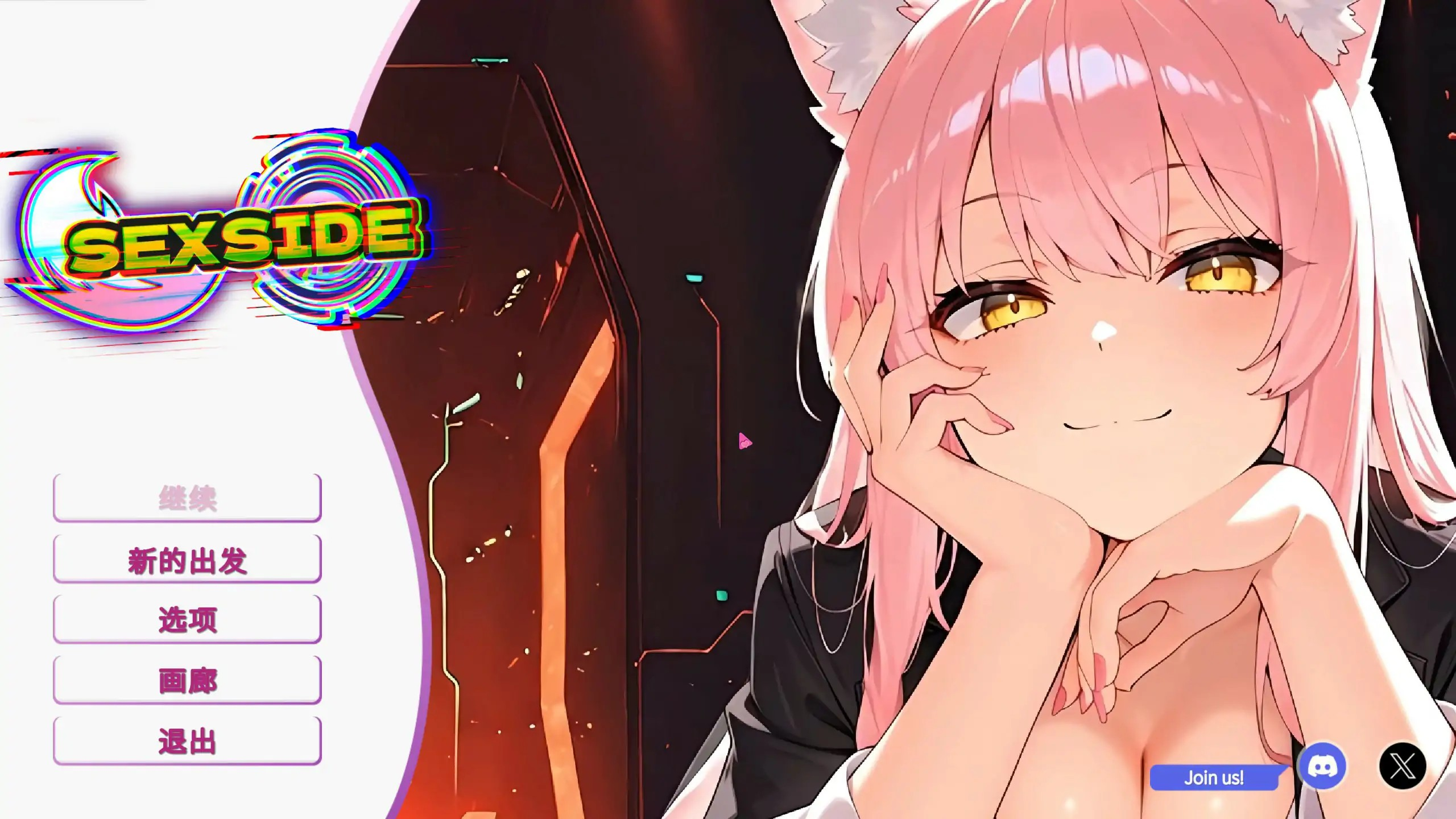 亚SLG【塞克斯赛德】 官方中文-步兵版 1.1G