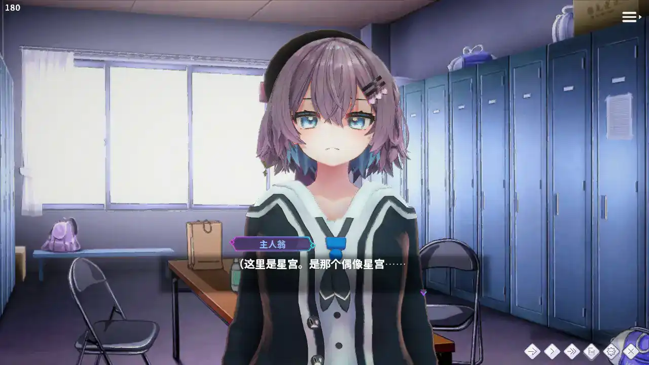 【日系SLG/3D/官中】催眠偶像 用催眠APP和女大学生主播色色的故事 ver 1.026【PC/0.22G】 封面图 2