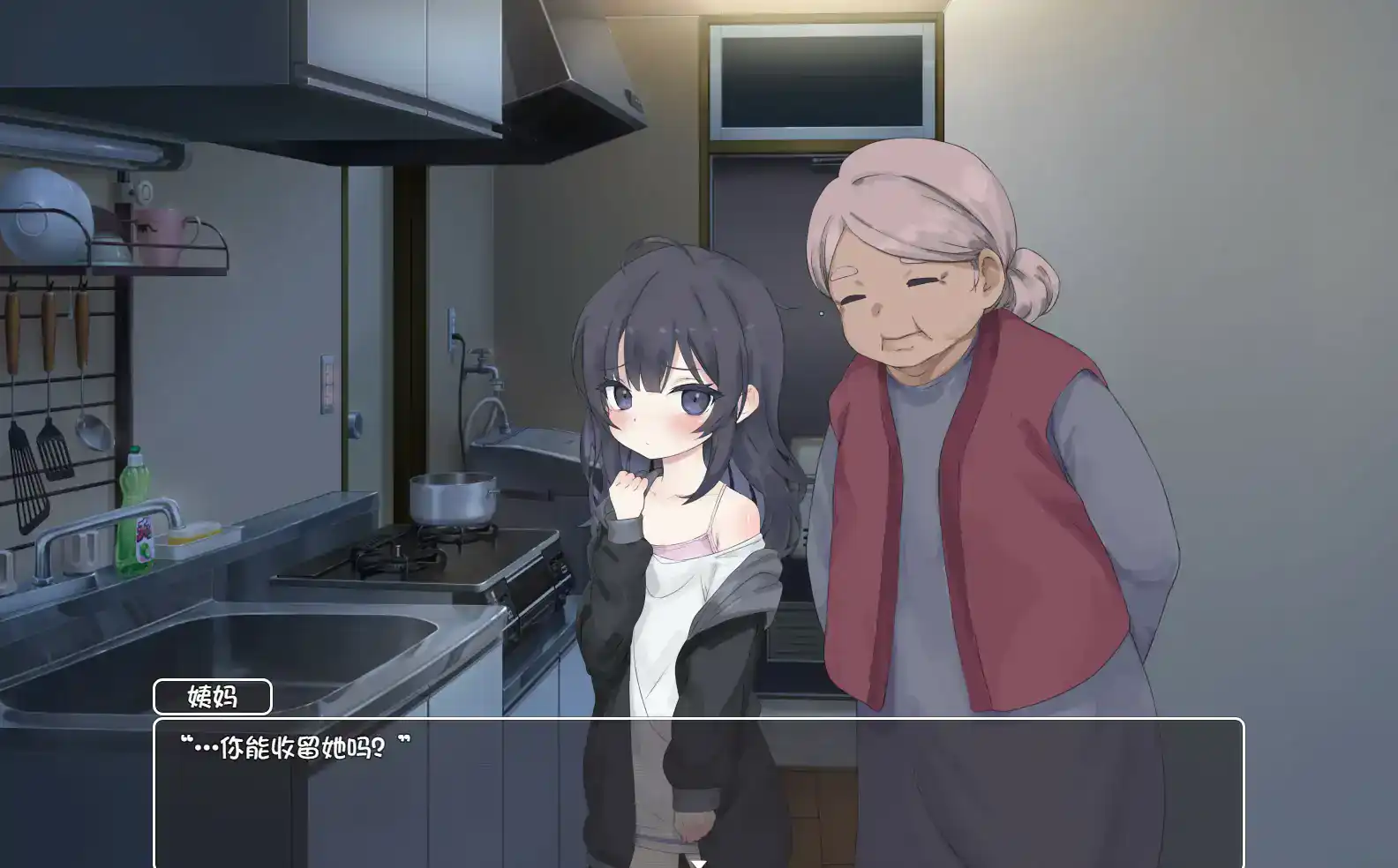【日系SLG/2D/官中】幸福家里蹲的养成方法V2.1.1 官方中文版【PC/0.74G】 封面图 2