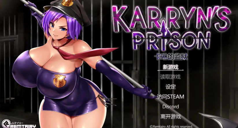 必玩RPG【卡琳典狱长】v1.3.1.27 官方中文版 2G