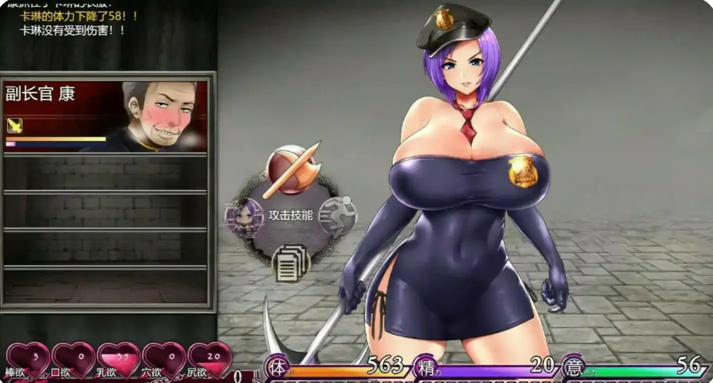 【日系RPG/2D/官中】卡琳·监狱长 V1.3.1.7 官方中文版【PC/2.8G/更新】 封面图 3