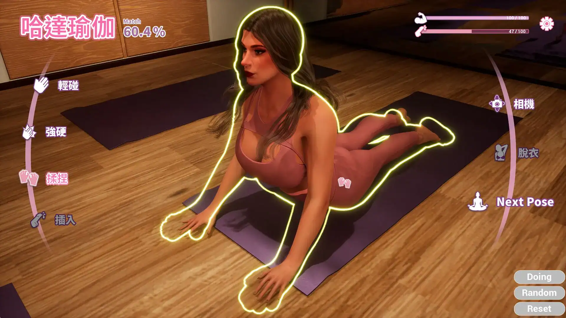 图片[5]-[大型欧美SLG/中文/2D动态] 緊繃情慾瑜珈 God of Yoga  官方中文步兵demo版 [12G/新作/全CV]-嘤嘤怪之家