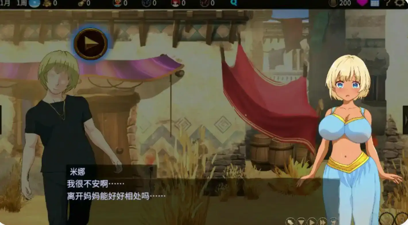 【日系SLG/2D/官中】蛮族的侵略 - 被强娶豪夺的村庄 STEAM官方中文版【PC/0.47G】 封面图 3