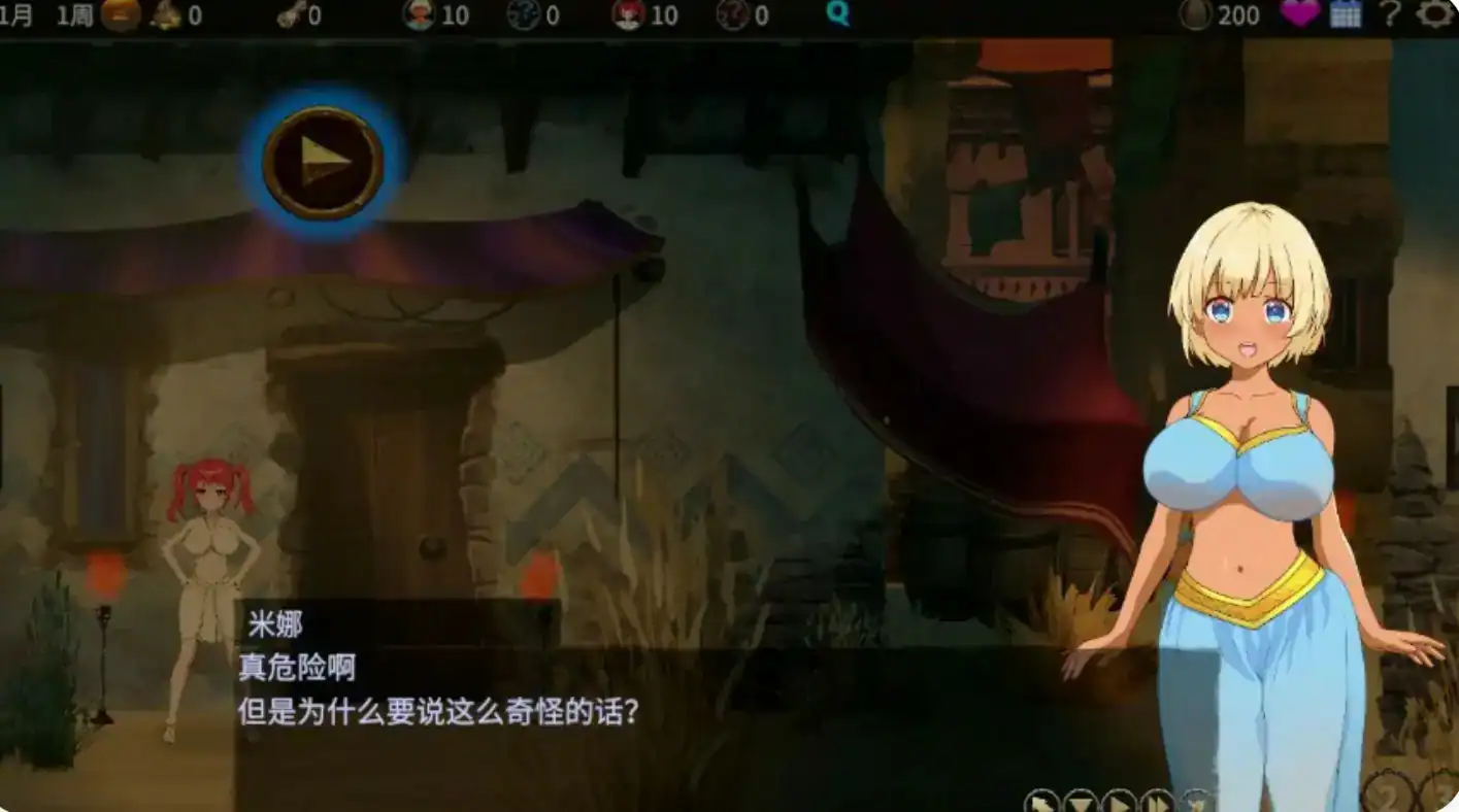 【日系SLG/2D/官中】蛮族的侵略 - 被强娶豪夺的村庄 STEAM官方中文版【PC/0.47G】 内容图 1