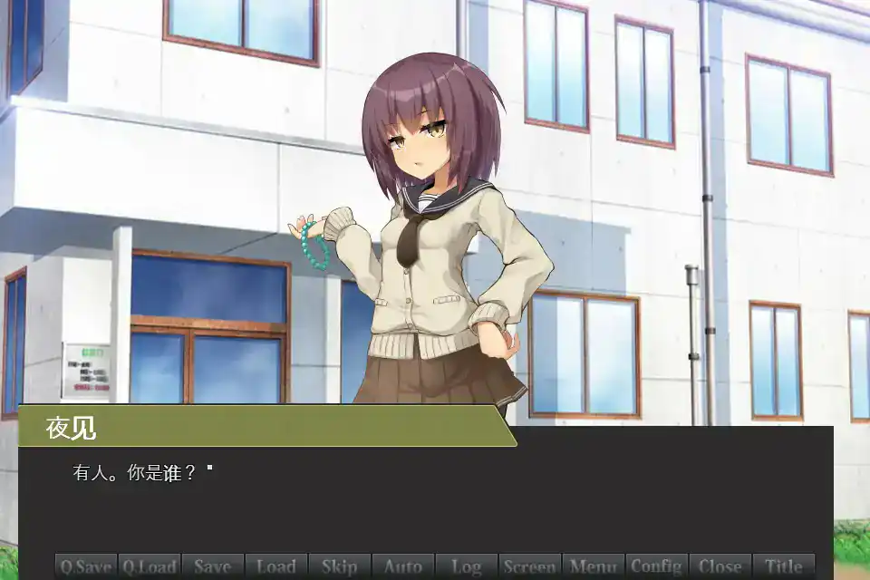【日系ADV/2D/官中】侦探新花：诅咒的驱魔师 官方中文步兵版【PC/1.41G】 封面图 2