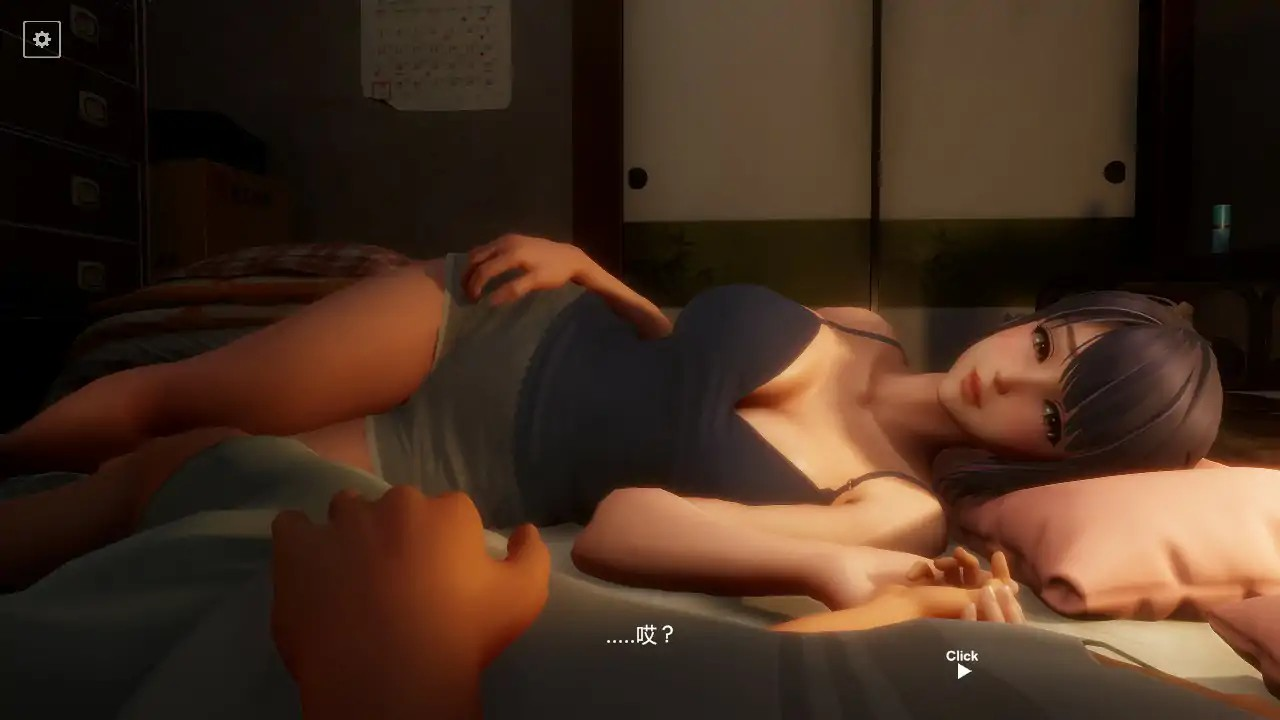 3D全动态【午夜撒娇】v1.2 官方中文 3.6G