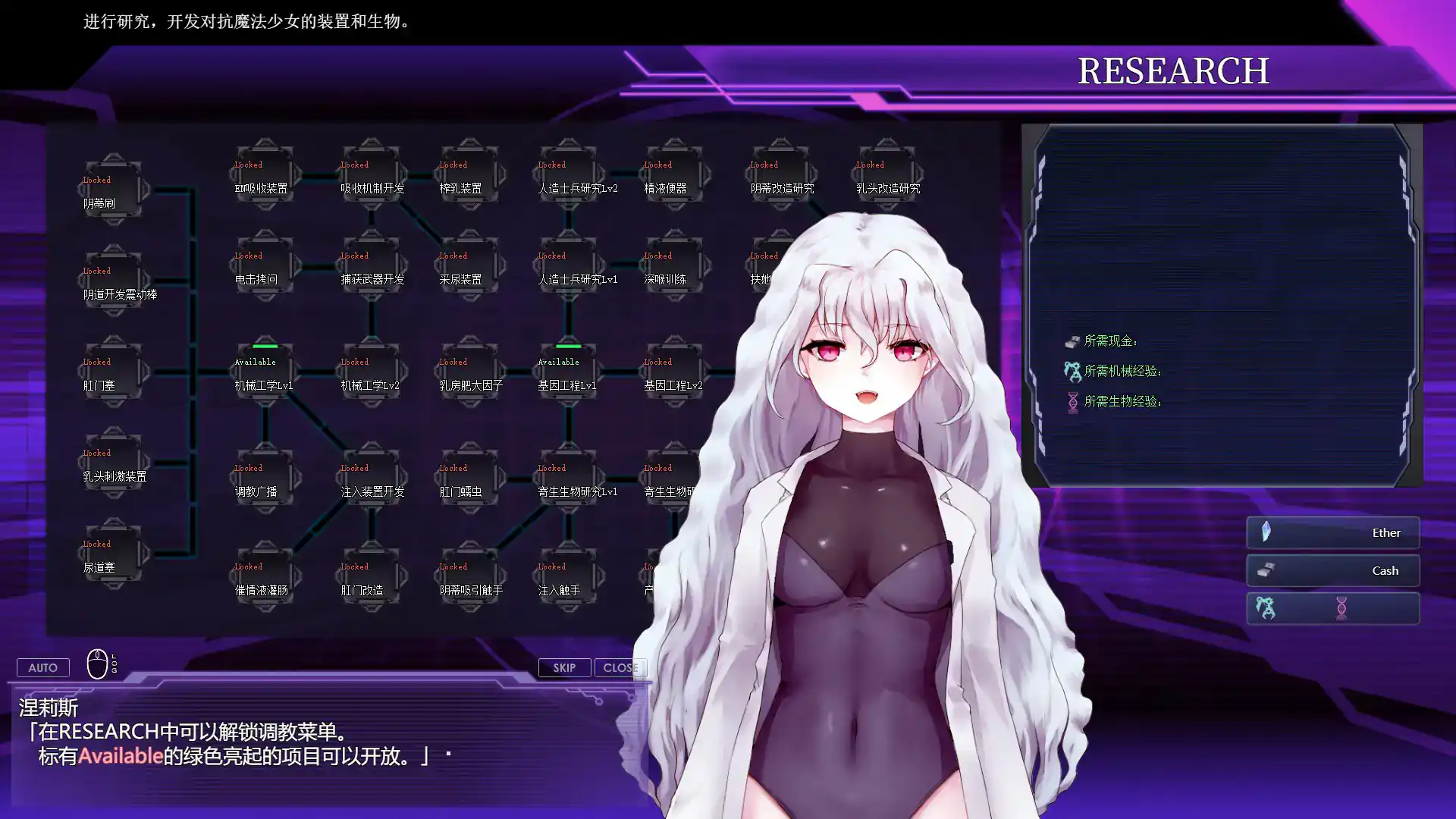 【日系SLG/2D/官中】极限改変魔法少女 神秘符文V1.0.0 官方中文正式版【PC/0.47G】 内容图 1