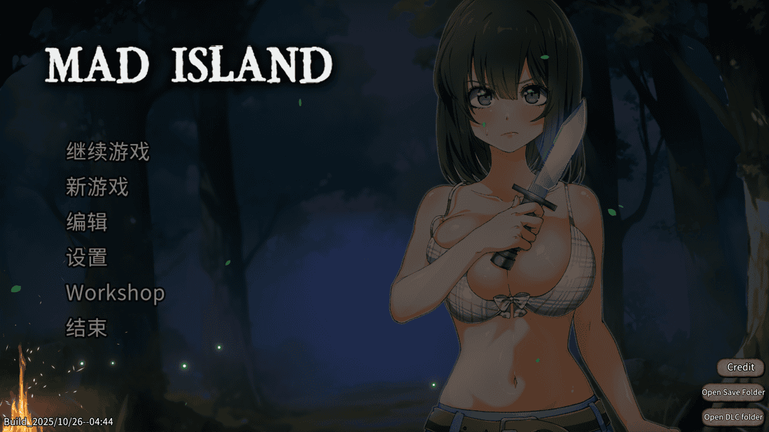 图片[2]-【生存ACT/官中/高自由度/冒险/PC】生存游戏 疯狂岛 Mad Island Ver0.4.5.2 官方中文步兵版+DLC【1.34G】-嘤嘤怪之家