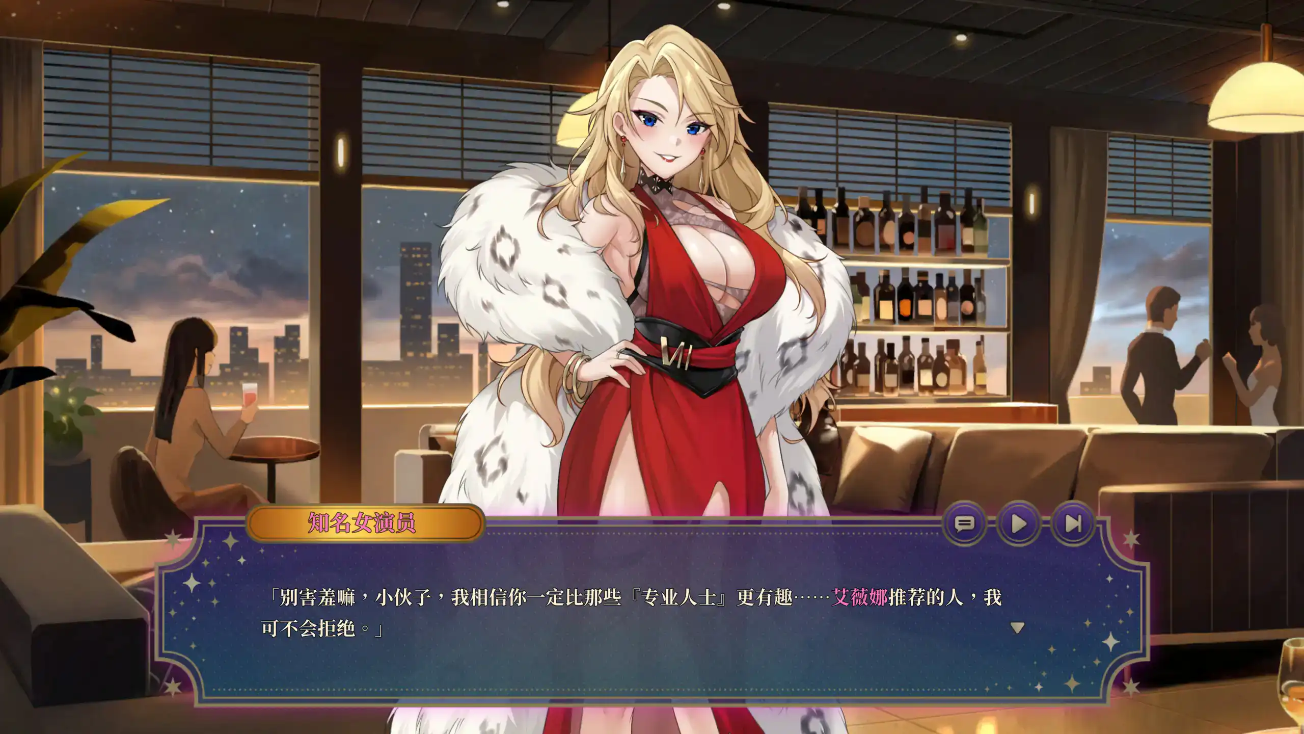 【亚洲SLG/2D/官中】欲望21点:牌桌下的暗潮胸涌 官方中文步兵版【PC/0.23G】 内容图 1