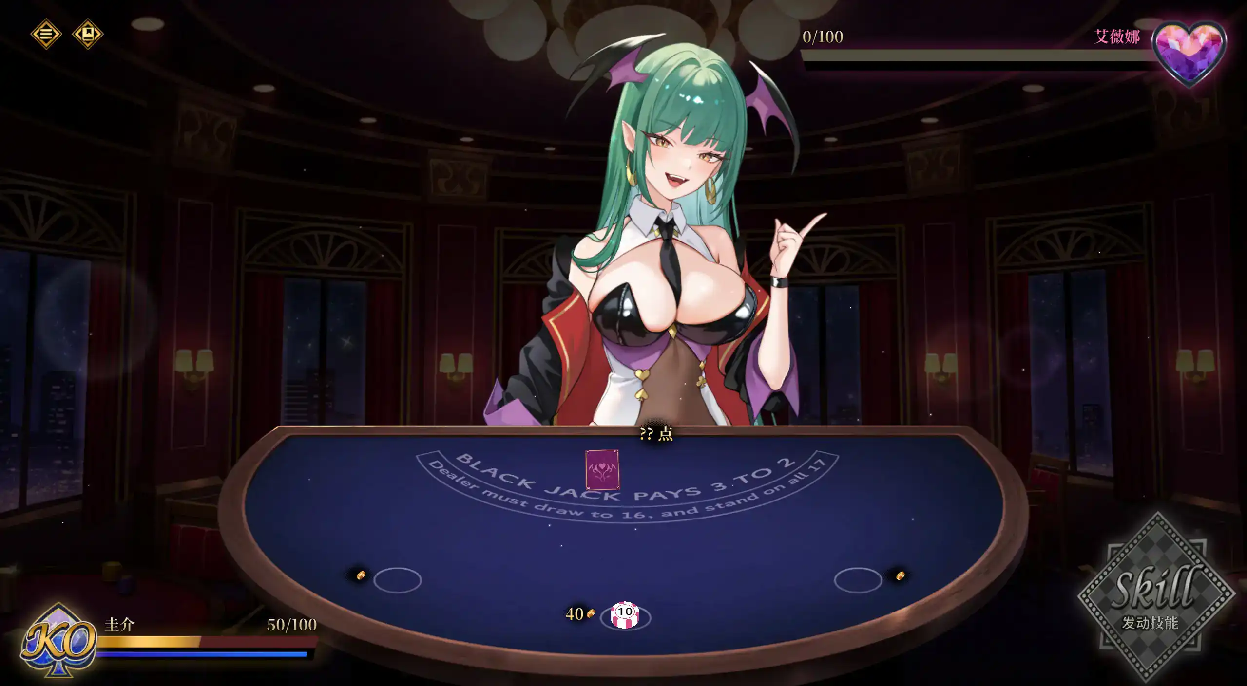 【亚洲SLG/2D/官中】欲望21点:牌桌下的暗潮胸涌 官方中文步兵版【PC/0.23G】 封面图 3