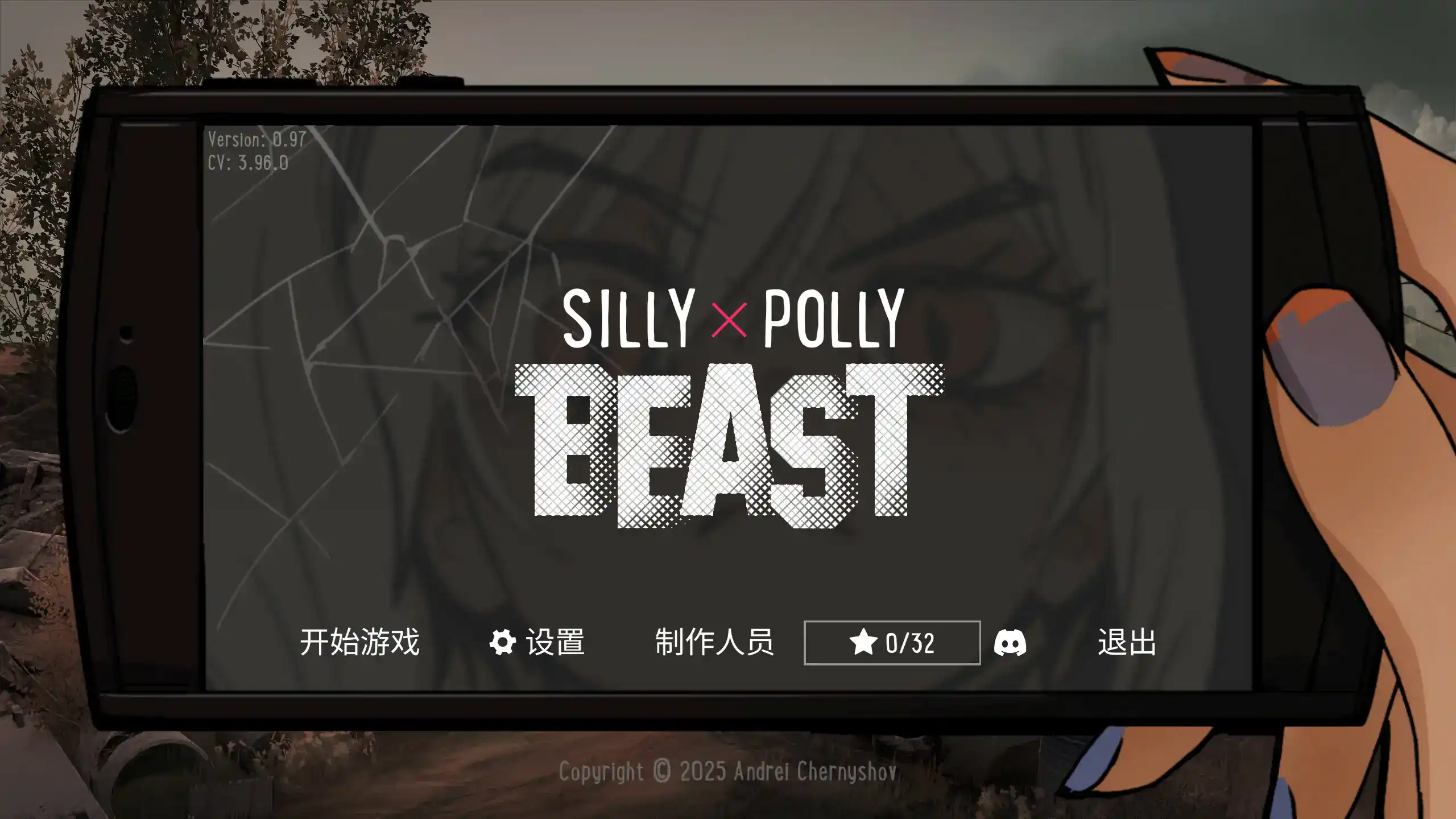 【亚洲ACT/2D/官中】孤女困魇 v0.97 官方中文版【PC/1.46G】 封面图 1