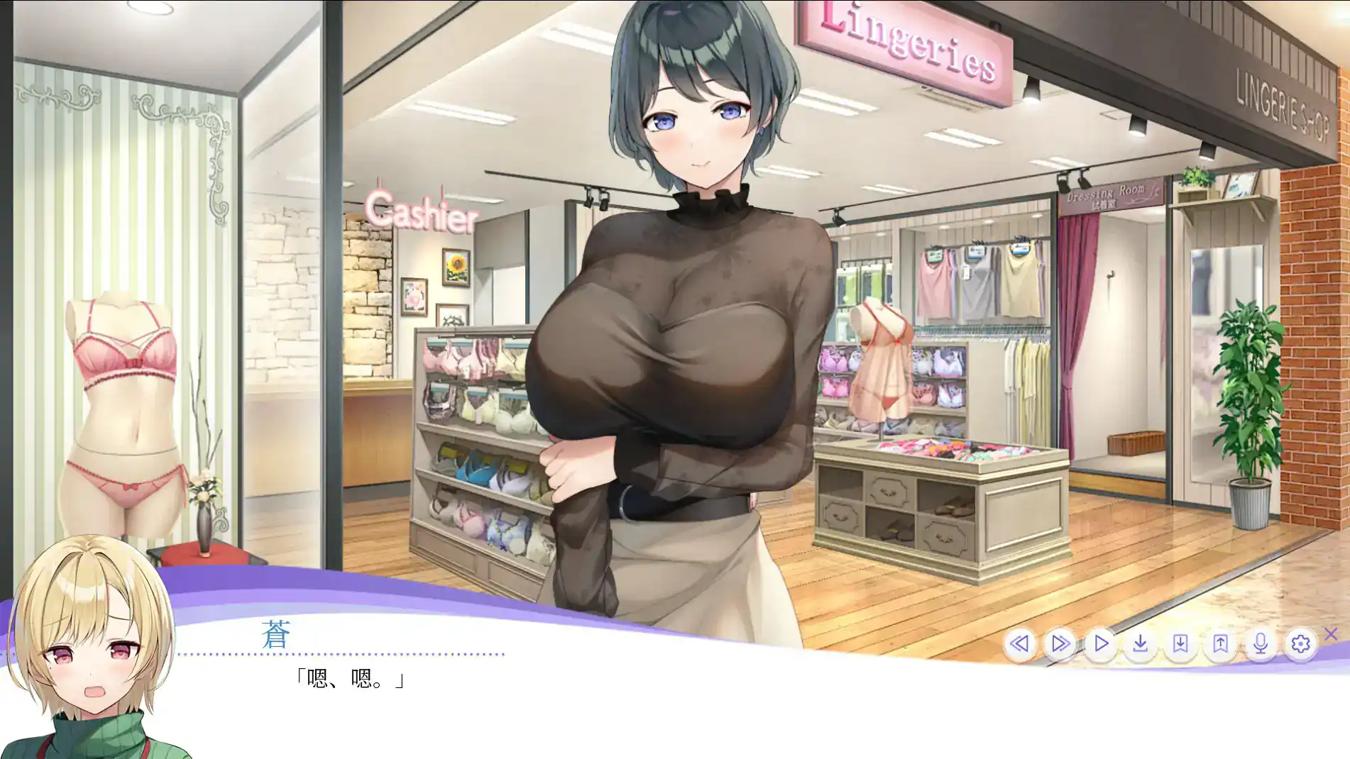 【日系SLG/2D/官中】内衣售卖员v1.38 官方中文版【PC/3.11G】 内容图 1