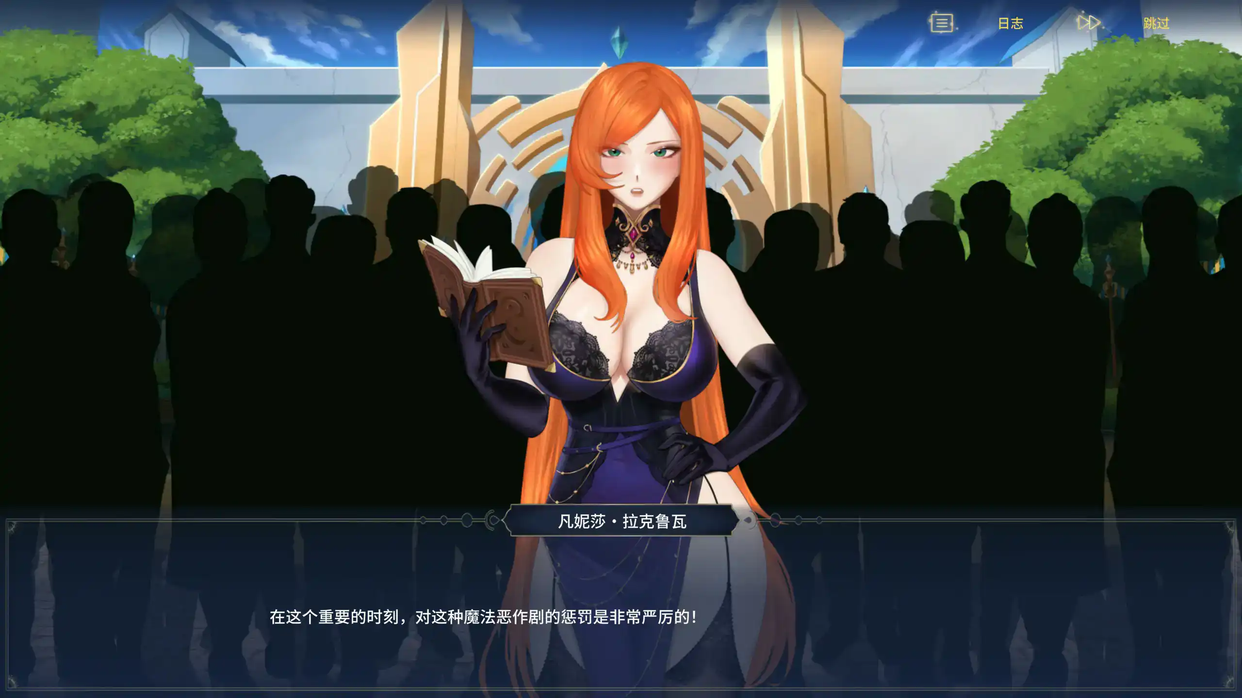 【亚洲SLG/2D/官中】异世界浪子:床榻春宫v0.15.4 官方中文步兵版【PC/0.96G】 内容图 1