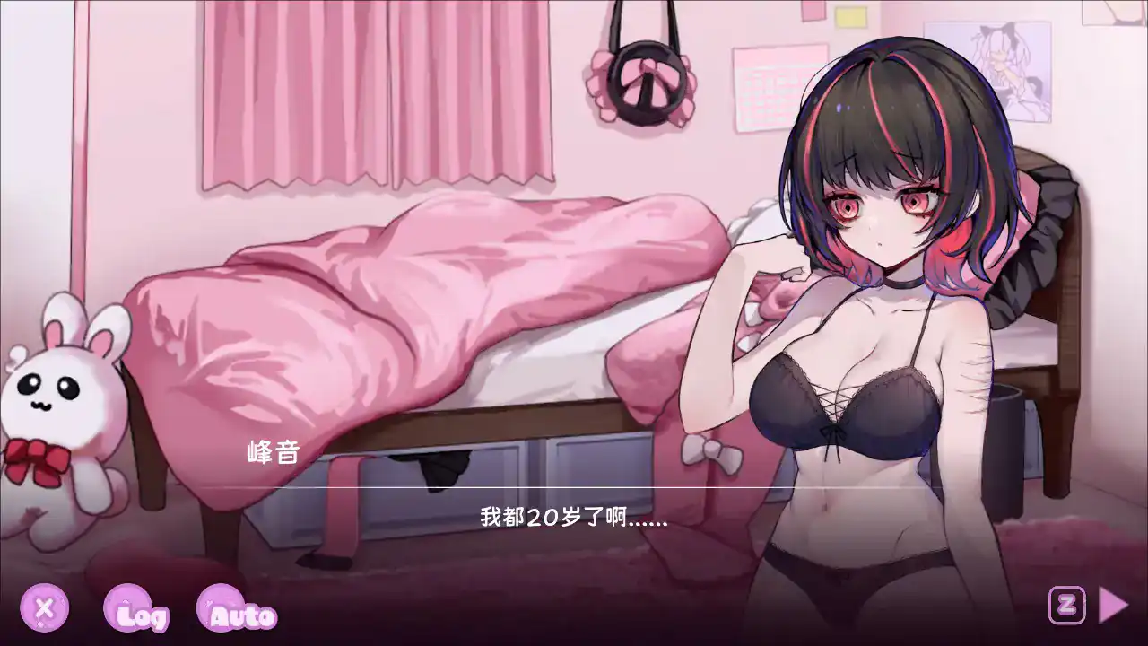 【日系ACT/2D/官中】可爱 -虐系陷阱地牢-STEAM官方中文步兵版【PC/0.38G】 封面图 3