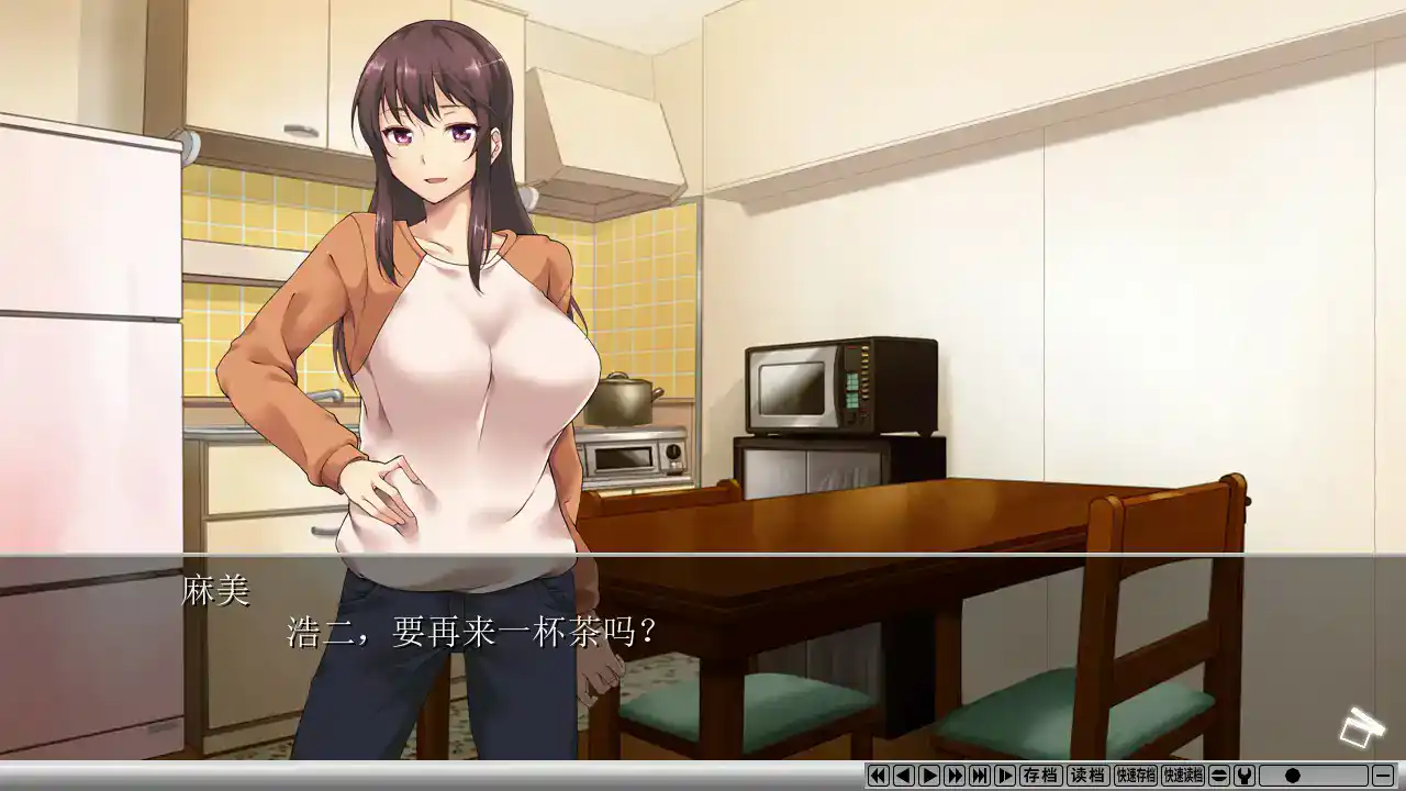 【日系ADV/2D/官中】夺~出售伴侣~官方中文步兵版 【PC/0.61G】 封面图 2