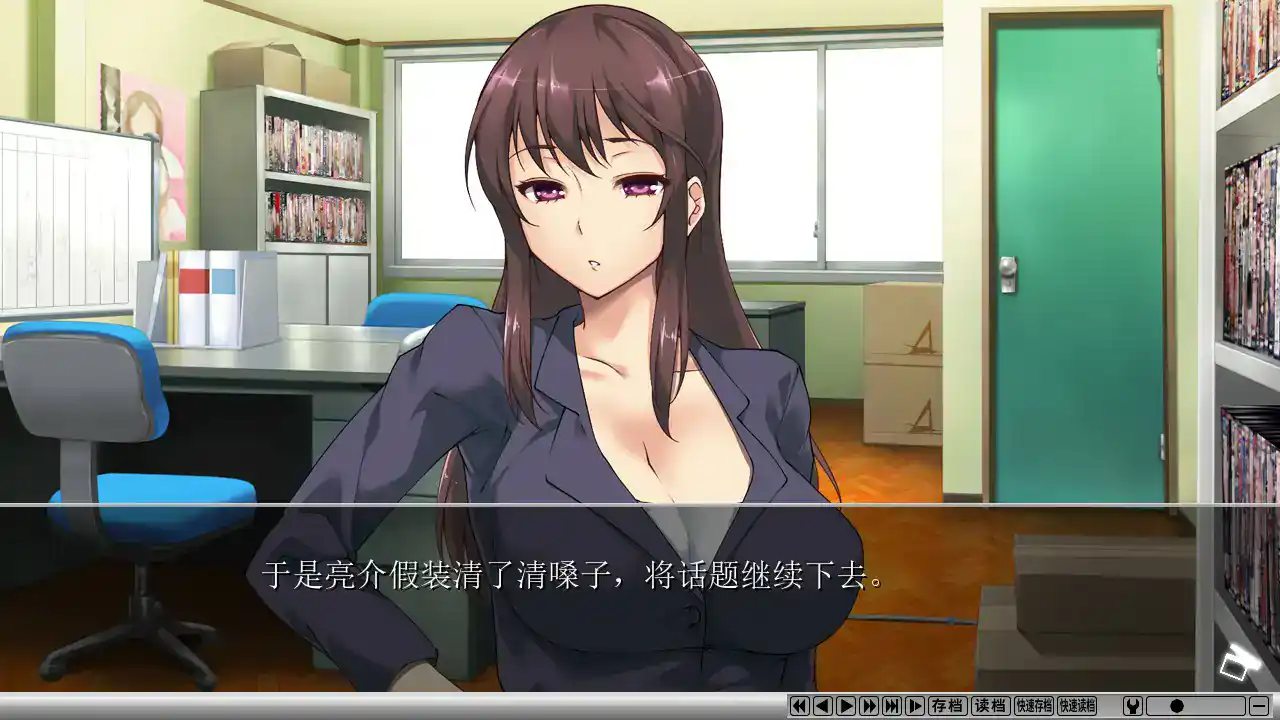 【日系ADV/2D/官中】夺~出售伴侣~官方中文步兵版 【PC/0.61G】 内容图 1