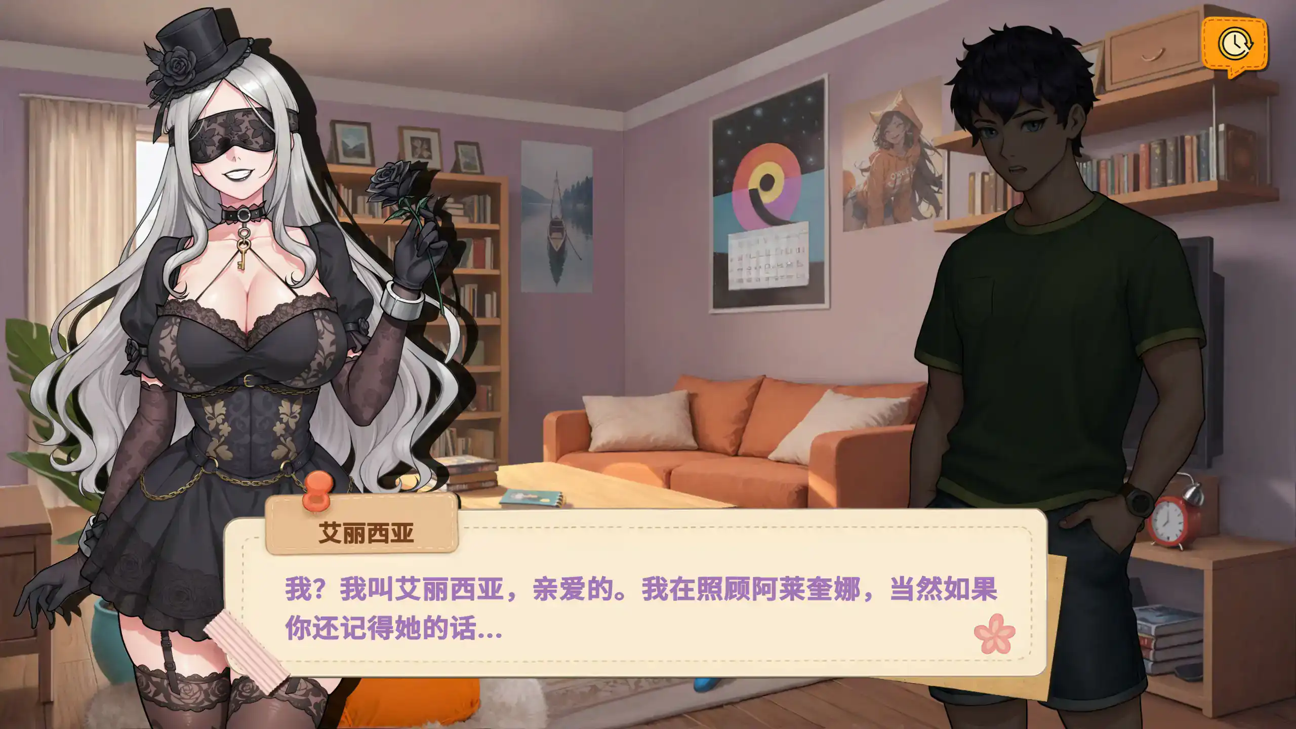 【亚洲SLG/2D/官中】与你共度的回忆 官方中文步兵版【PC/0.42G】 内容图 1