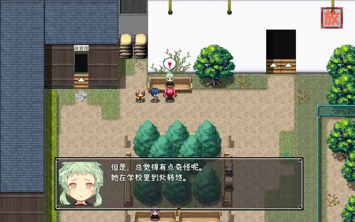 【日系RPG/2D/官中】亚里莎的魔法书 v2.0 官方中文版【PC/1.66G】 内容图 1