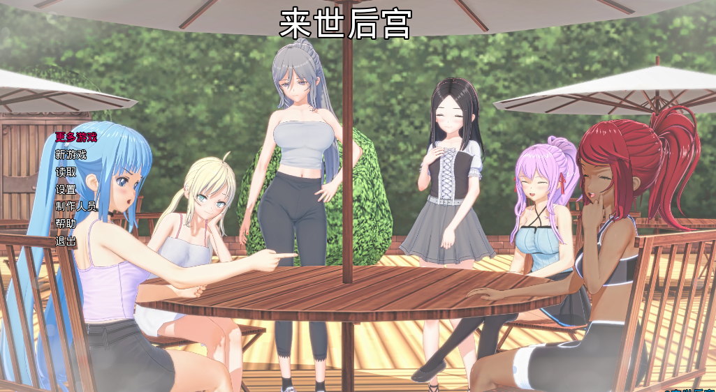 日式SLG【来世后宫】v0.4.4.5a 汉化版 PC+安卓 10G