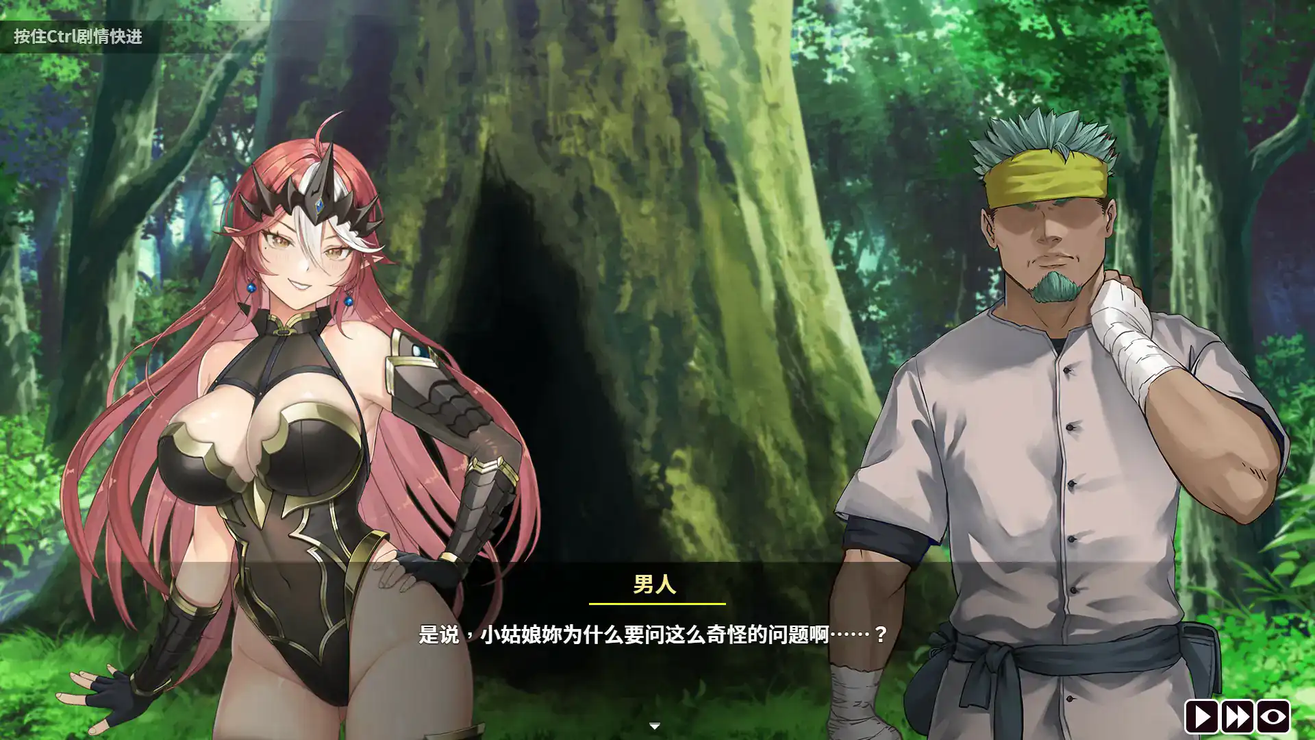 【亚洲SLG/2D/官中】魔物女王蕾欧娜 v1.5 官方中文步兵版【PC/0.9G】 封面图 1