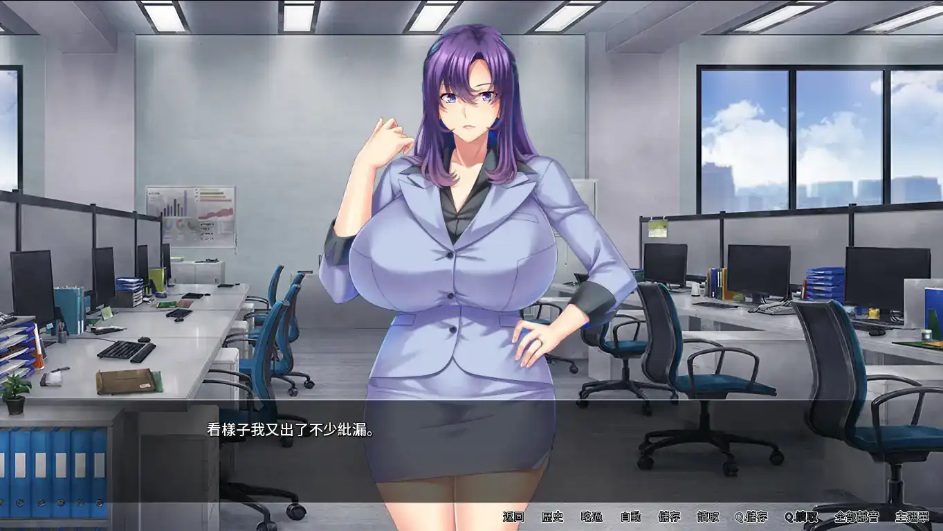 【日系ADV/2D/官中】翘屁美臀甜心老板 V1.1.9 官方中文版【PC/0.65G】 封面图 2