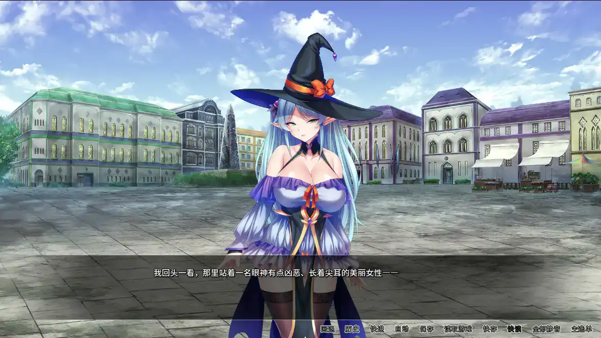 【日系ADV/2D/官中】靠辅助魔法建立的后宫无双生活 官方中文步兵版【PC/1.57G】 封面图 2