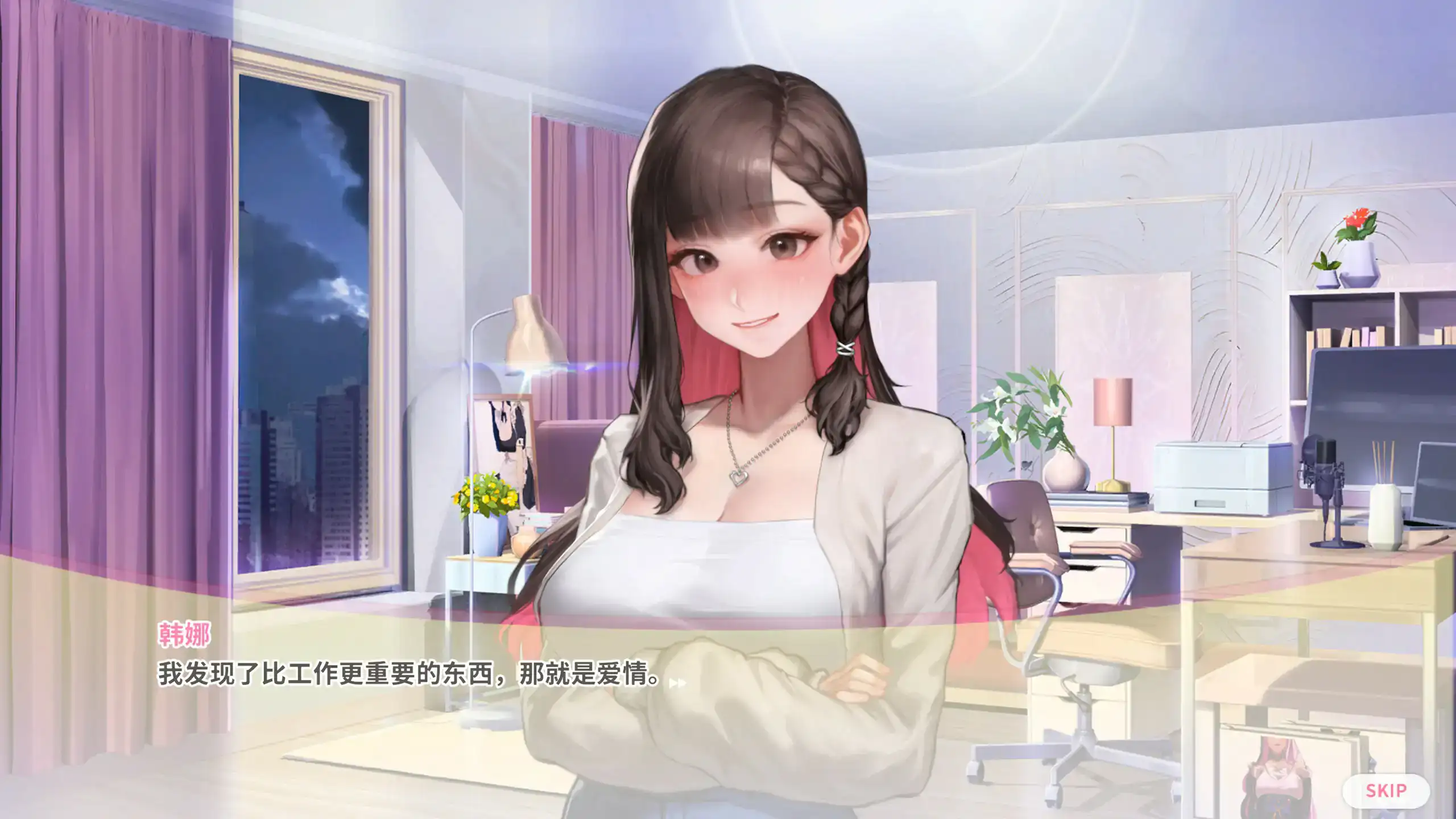 【亚洲SLG/2D/官中】直播启动！VTuber出道指南v1.0.2 官方中文步兵版【PC/0.46G/更新】 内容图 1