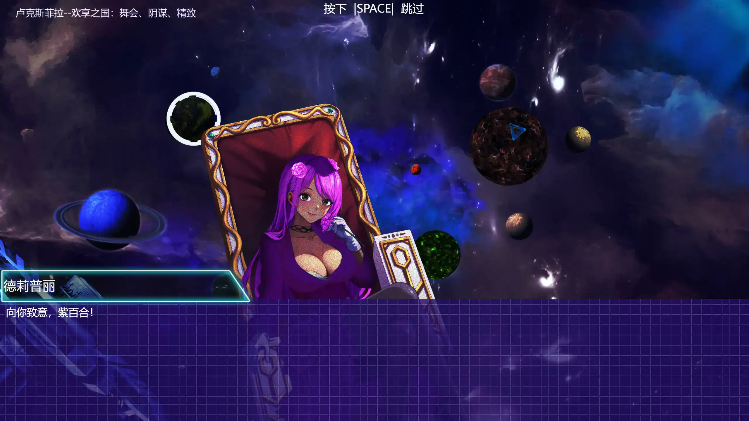 【日系ACI/2D/官中】 潘多拉密码2:绝对武器 官方中文版【PC/3.22G】 封面图 2