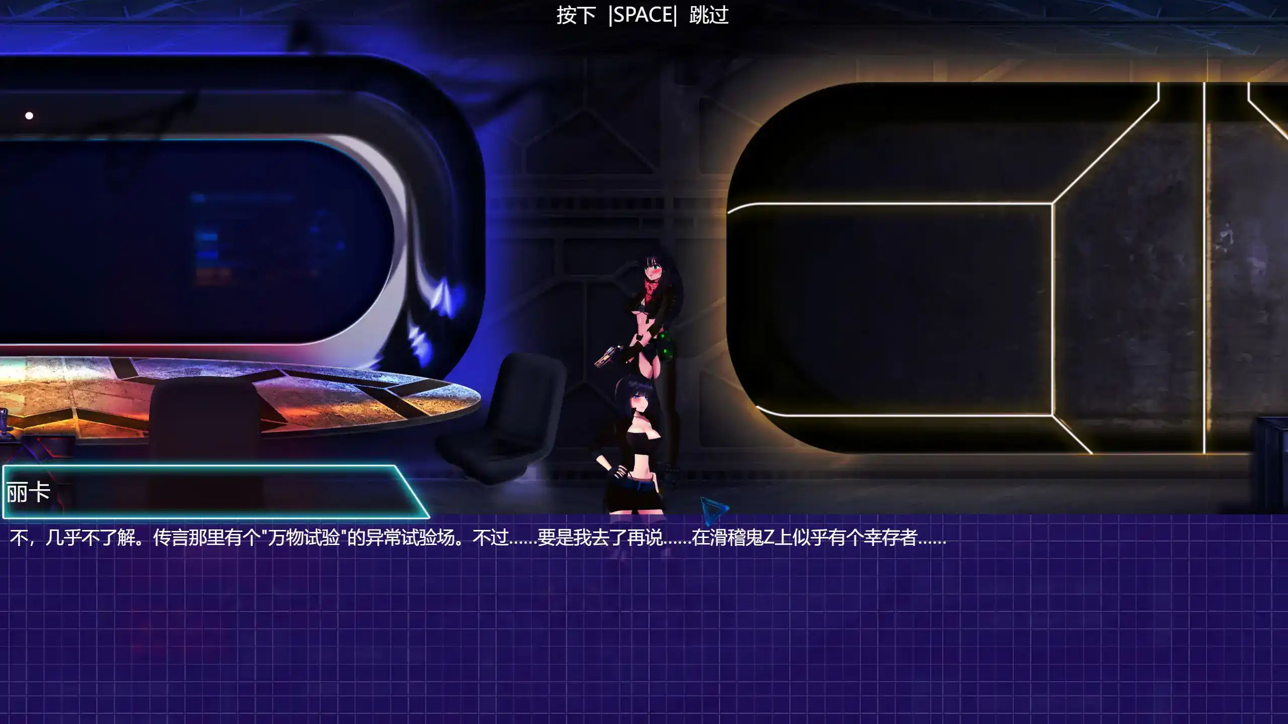 【日系ACI/2D/官中】 潘多拉密码2:绝对武器 官方中文版【PC/3.22G】 内容图 1