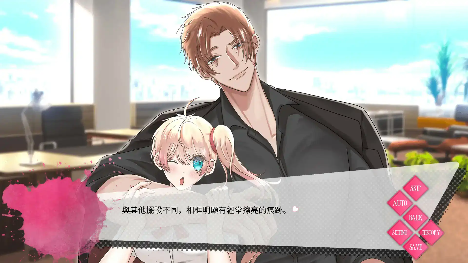 【日系ADV/2D/官中】心之笼 v1.0 官方中文版【PC/1.72G】 内容图 1