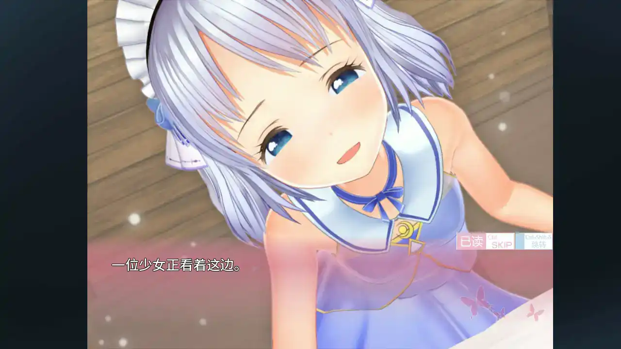 【日系SLG/少女/官中】 阁楼里的眠姫 v1.30 官方中文步兵版【PC/10.7G】 内容图 2