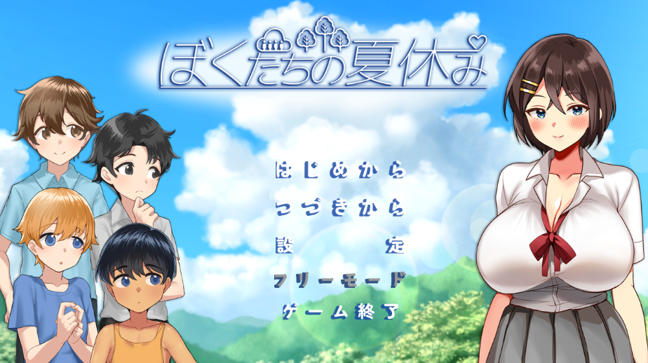 RPG【我们的暑假】v1.0 MTOOL汉化 1.1G