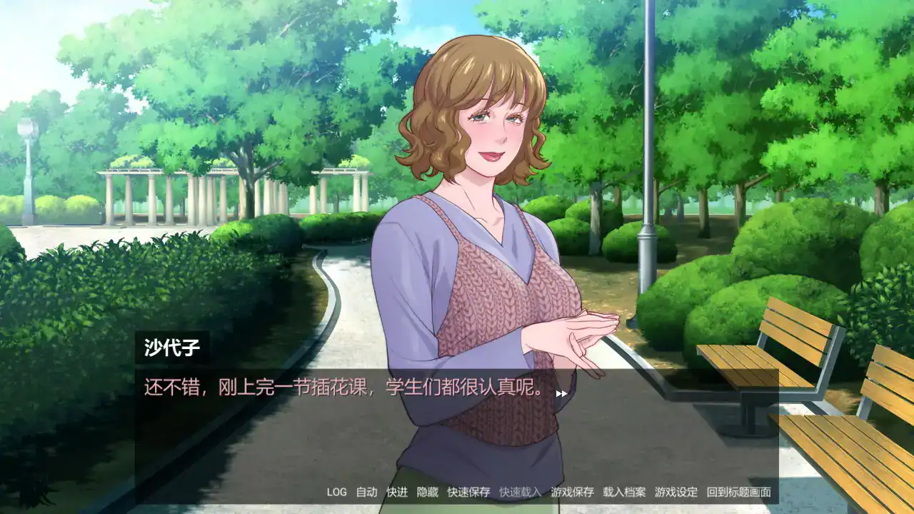 【欧美SLG/官中/人妻】地味人妻是能干的阿姨喔!V1.3 官方中文版【PC/0.13G】 封面图 2
