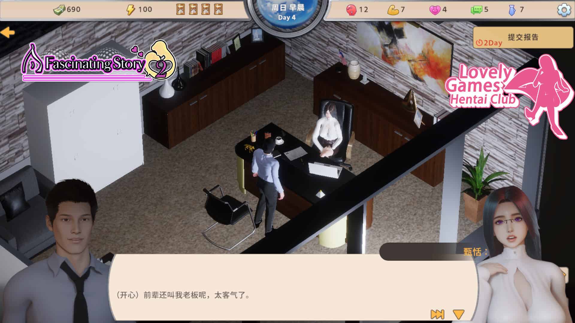 截图 #8