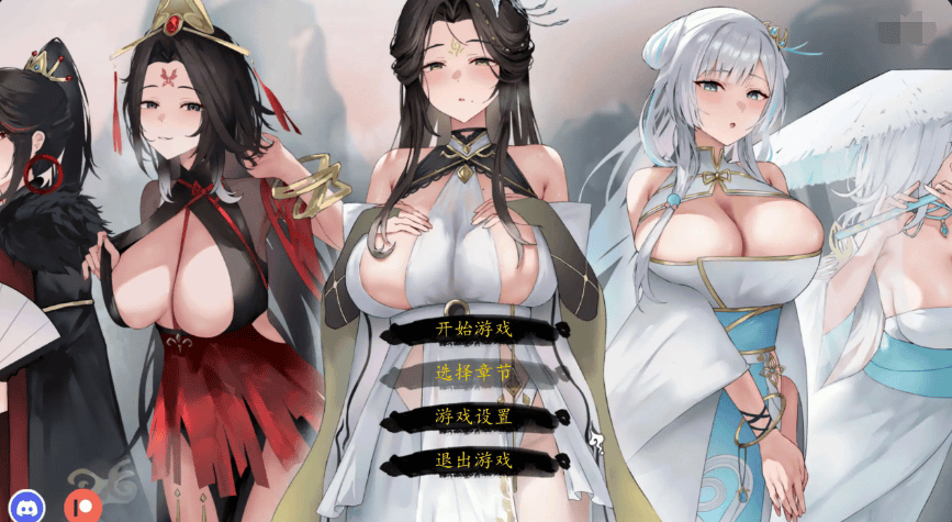 修仙SLG【九界之上】v0.2.0 官方中文版 700MB