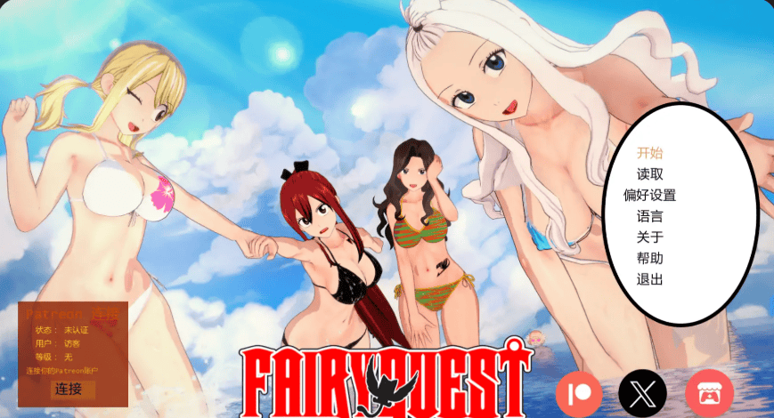 日式SLG【仙女探险】v0.1.1 汉化版 PC+安卓 870MB