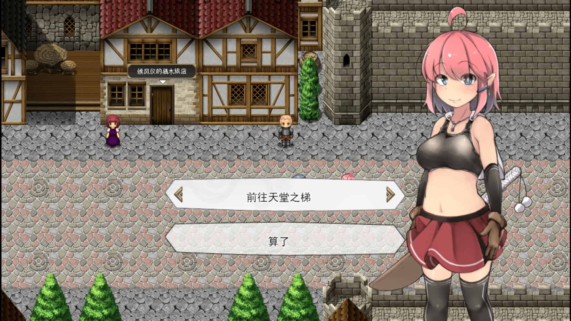 截图 #4
