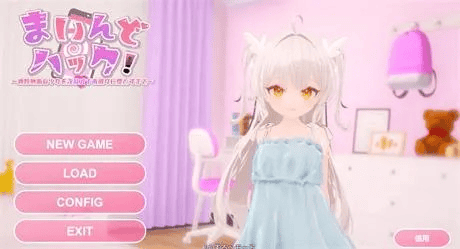 3D动态【精神控制！~将纯洁少女变成淫荡的自慰器女友】v1.30完结 官方中文步兵版 1.8G