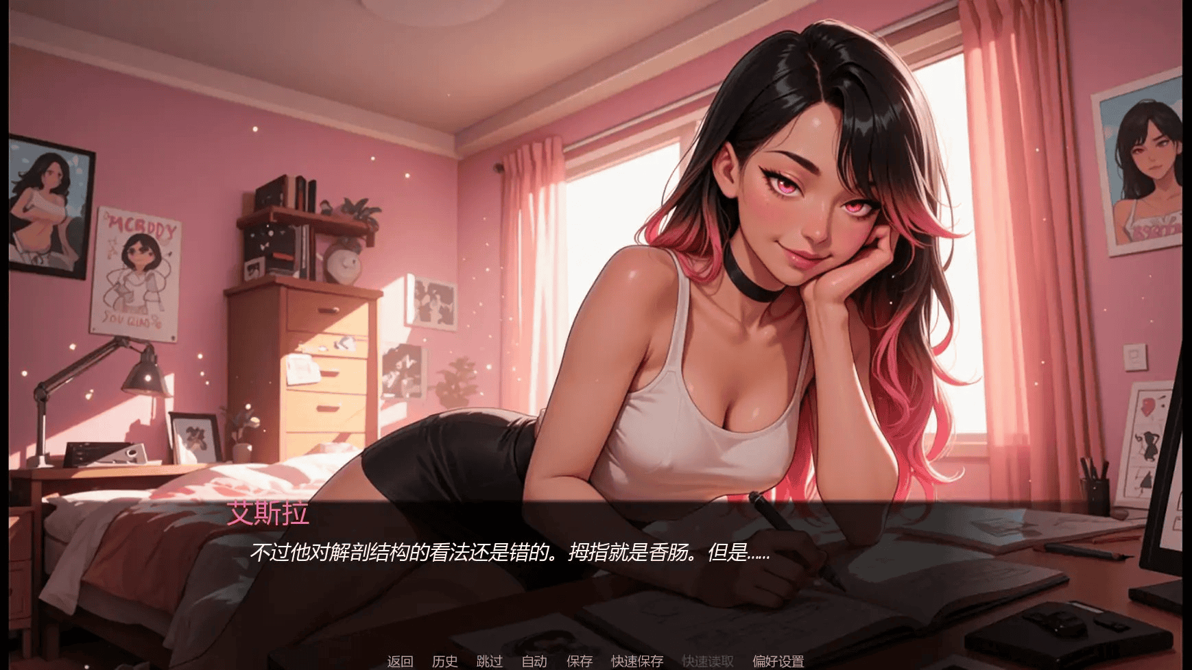 日式SLG【裸体本性】v0.03 汉化版 PC+安卓 920MB