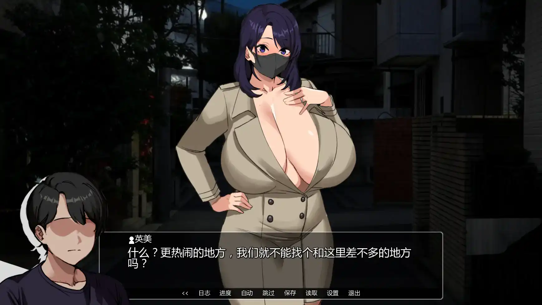 【日系SLG/AI汉化/2D】埃米斯NTS生活v0.1.3 AI汉化版【PC+安卓/0.89G/更新】 更新日志图 2