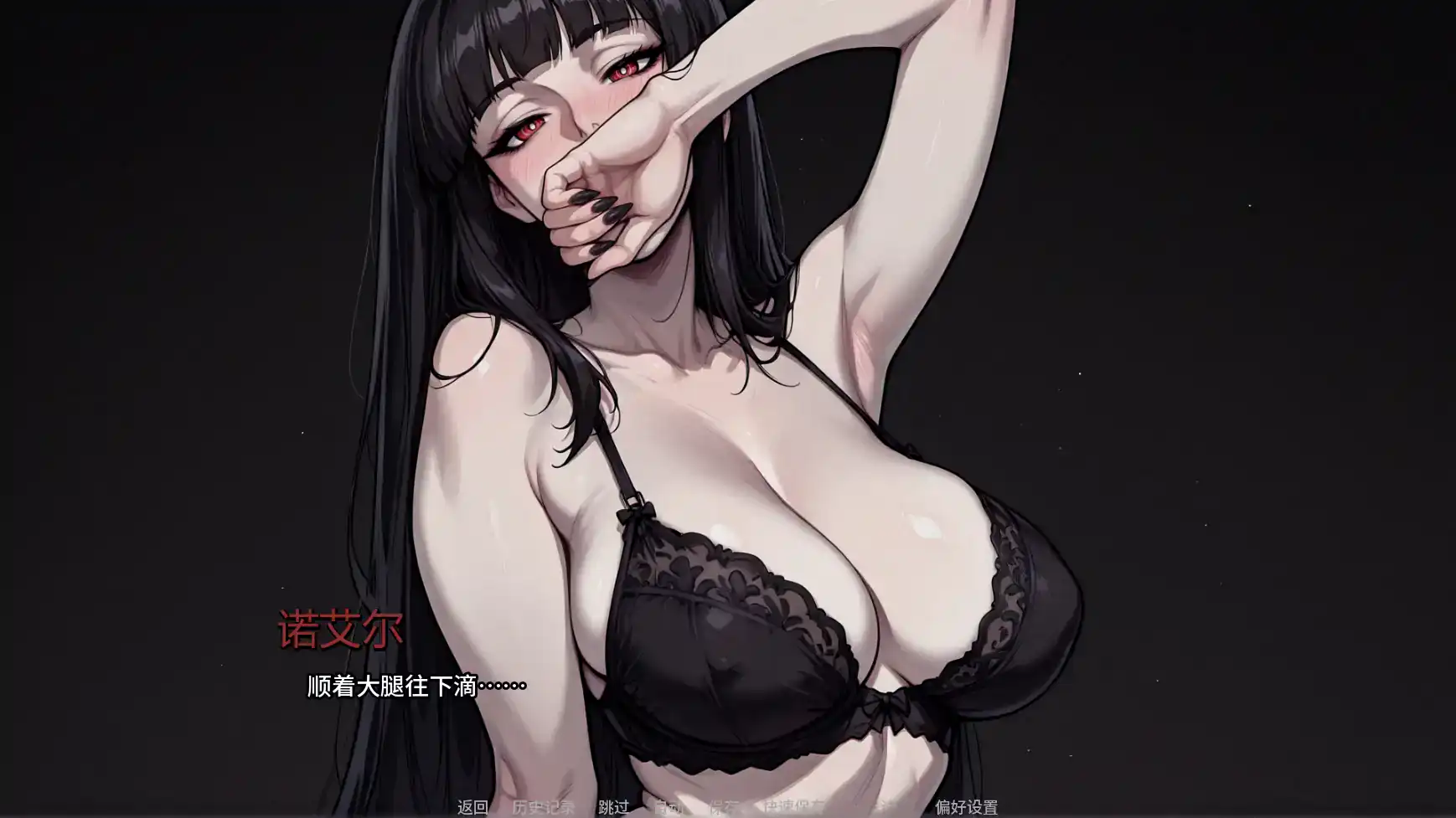 【日系SLG/AI汉化/2d】蝶蛹之茧Ch.2 AI汉化版【PC+安卓/1.09G/更新】 更新日志图 2