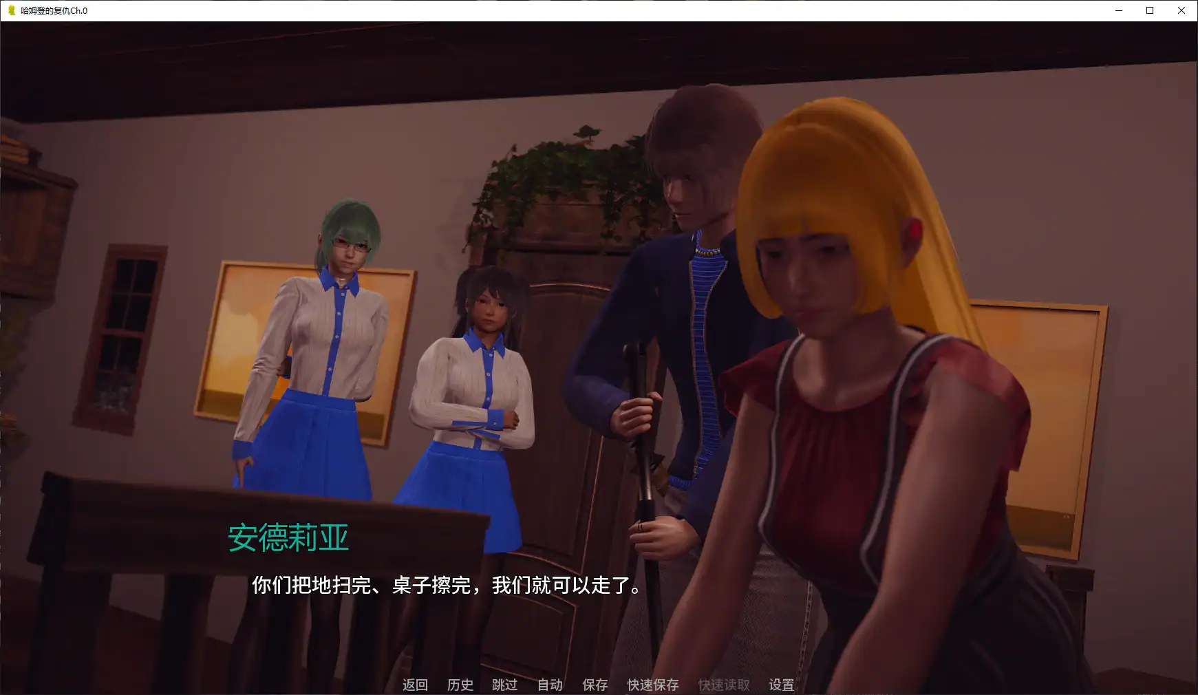 【亚洲SLG/AI汉化/3D】哈姆登的复仇Ch.0 AI汉化版【PC+安卓/2.6G/新作】 封面图 2