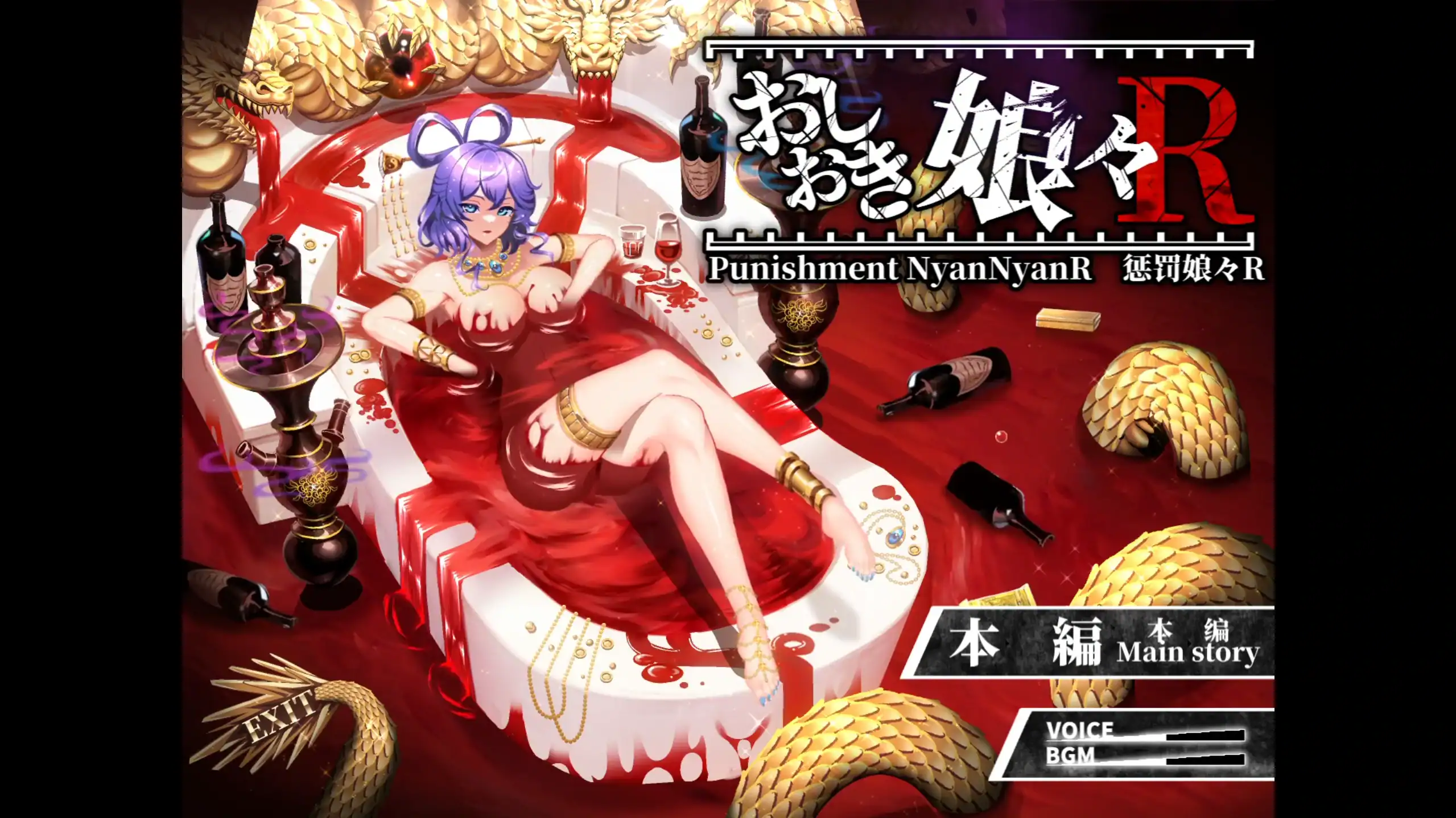 精品SLG【东方Project：惩罚少女R】v1.3 官方中文 2.2G