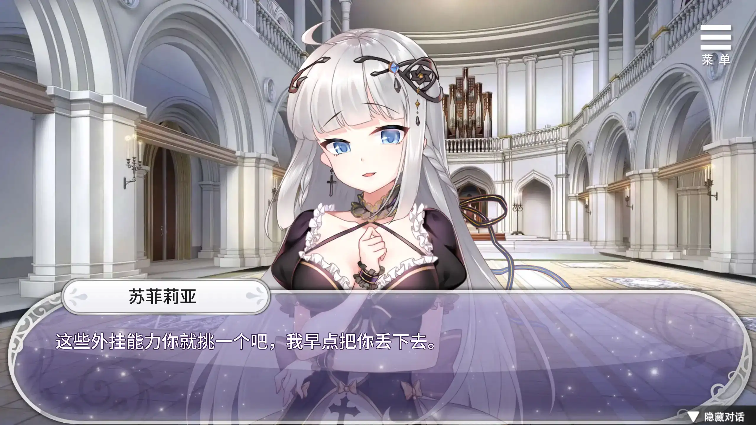 【日系SLG/官方中文/奇幻】异世界魔物娘后宫1.0 官方中文【PC+安卓/0.34G/新作】 封面图 2